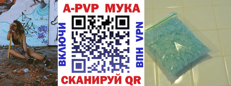 А ПВП крисы CK  купить наркотик  Печоры 