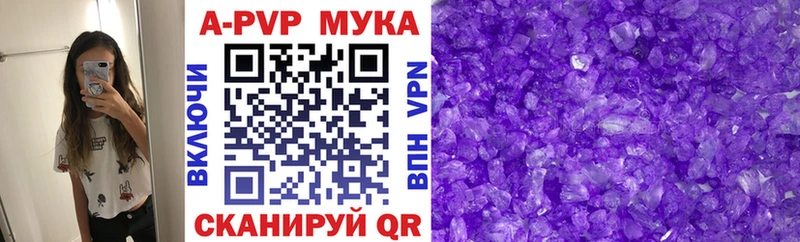 Alpha-PVP крисы CK Печоры