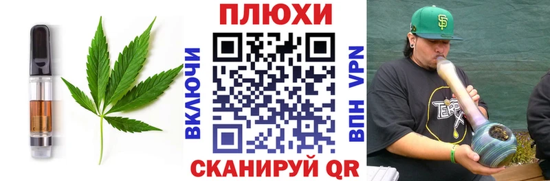 Canna-Cookies конопля сколько стоит площадка Telegram Печоры
