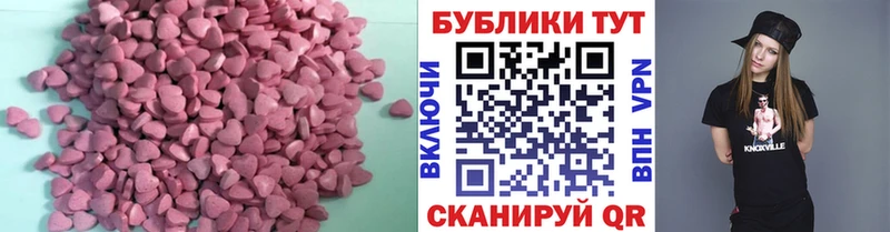 Экстази Punisher Печоры