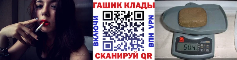 hydra зеркало  цена   Печоры  Гашиш 40% ТГК 