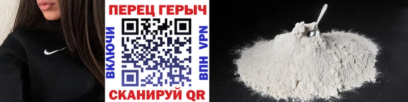 Героин гречка Печоры