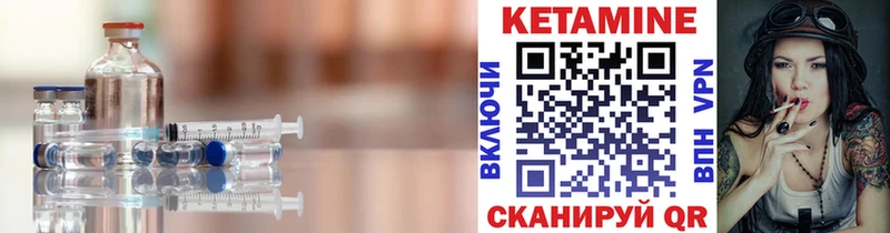 купить наркотик  mega ТОР  Кетамин VHQ  Печоры 