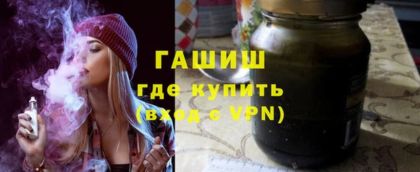 гашишное масло Баксан