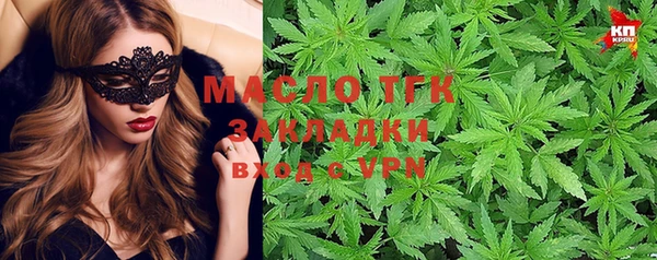 гашишное масло Баксан
