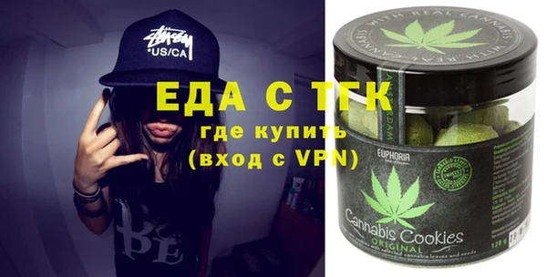 гашишное масло Баксан