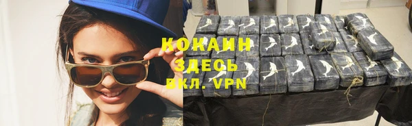 гашишное масло Баксан