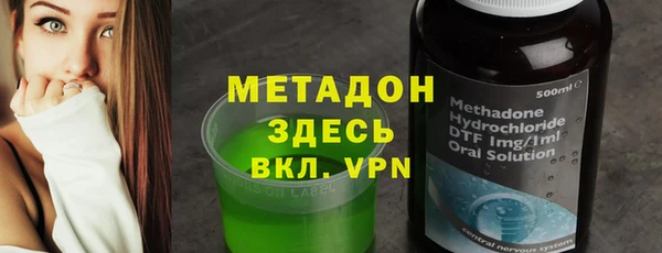 мдма Балабаново