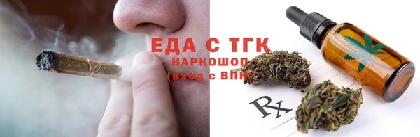 MDMA Балахна