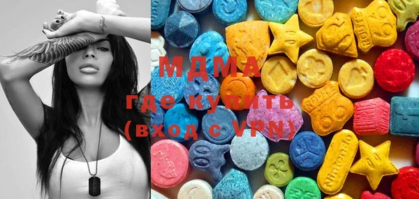 MDMA Балахна
