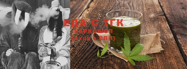гашишное масло Баксан