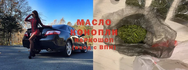 гашишное масло Баксан