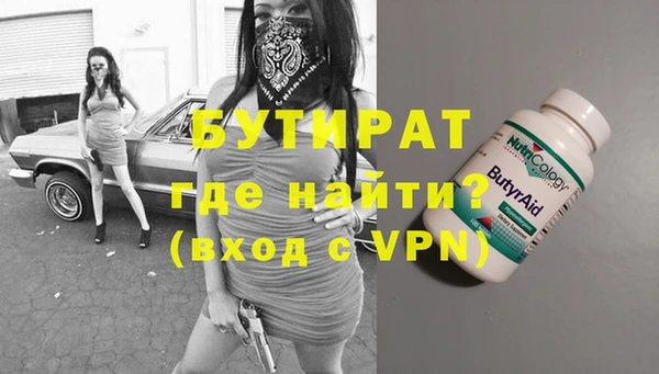 MDMA Балахна