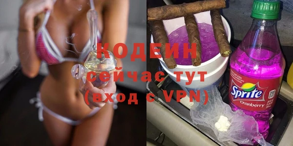 MDMA Балахна