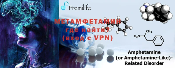 MDMA Балахна