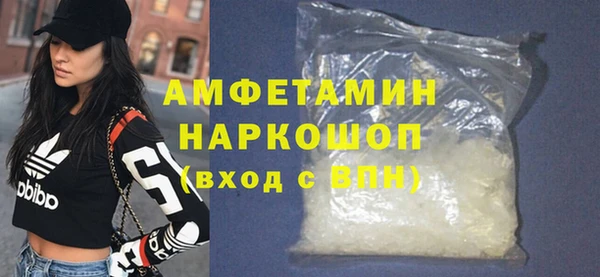 MDMA Балахна