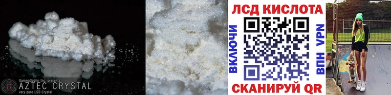 ЛСД экстази кислота  omg вход  Печоры 