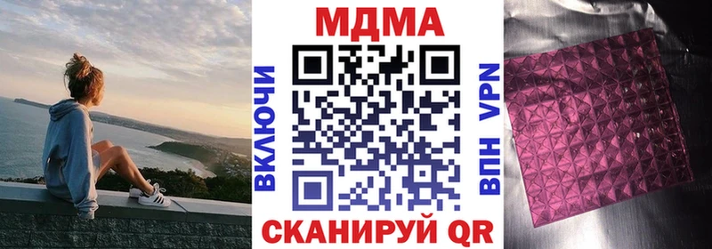 MDMA молли где купить наркотик Печоры