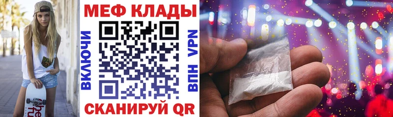 Мефедрон mephedrone  Печоры 