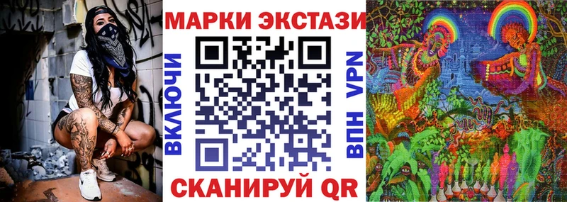 закладки  Печоры  Марки N-bome 1500мкг 