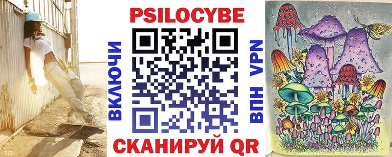 Галлюциногенные грибы мухоморы  Печоры 